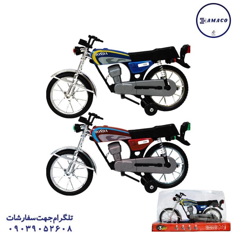 مای تویز – موتور هندا 125 وکیوم (ب)