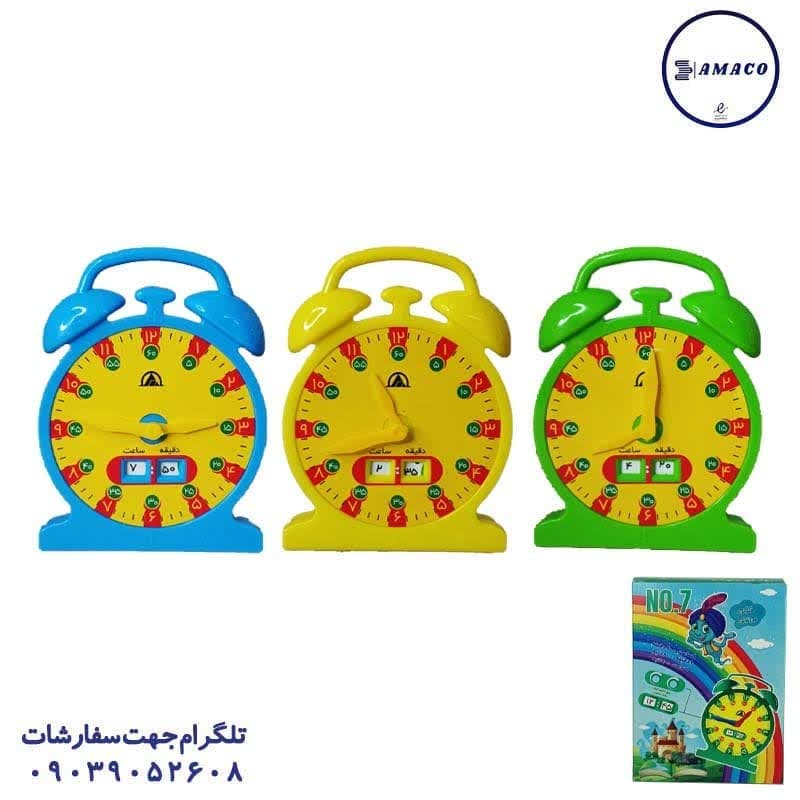 ساعت آموزشی N7