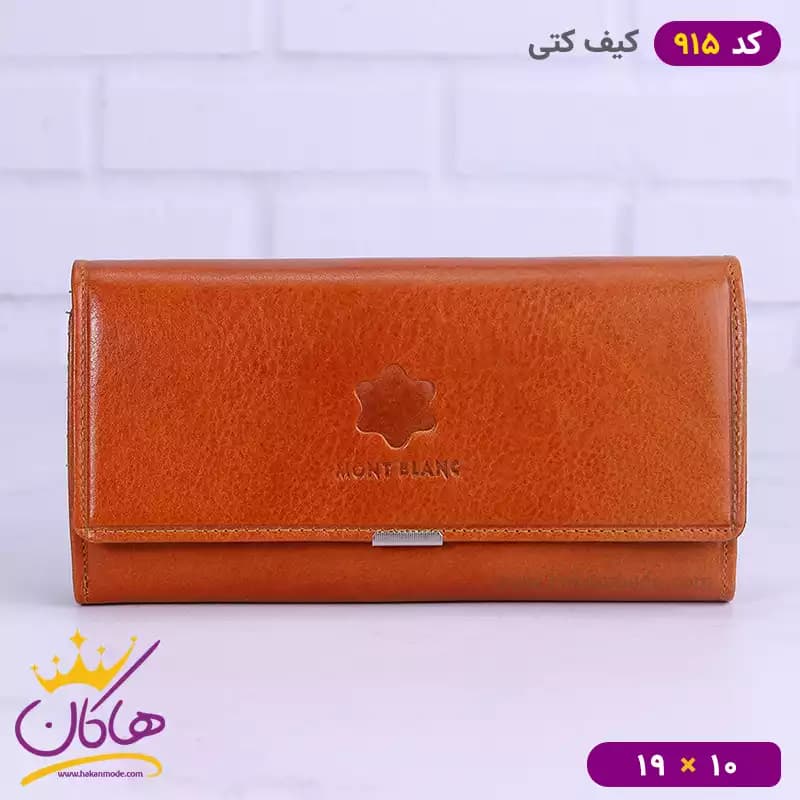 کیف پول کتی چرم مونت بلانک 915