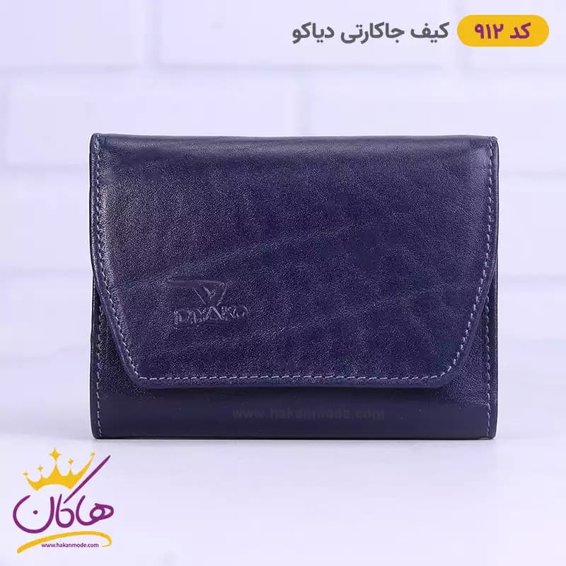 کیف جاکارتی چرم دیاکو 912 — تصویر ۴