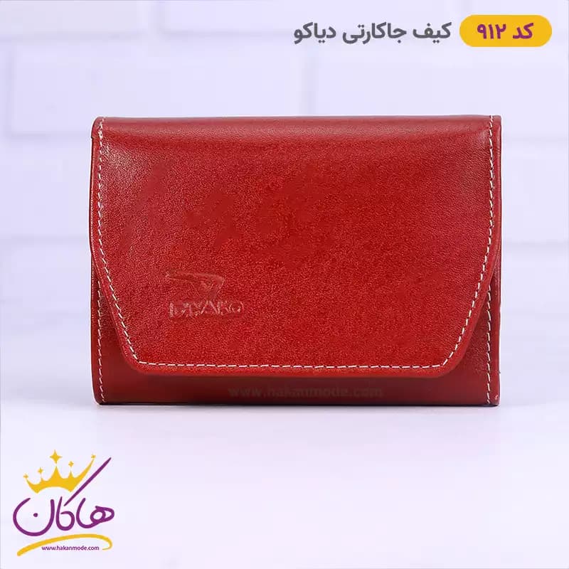 کیف جاکارتی چرم دیاکو 912 — تصویر ۳