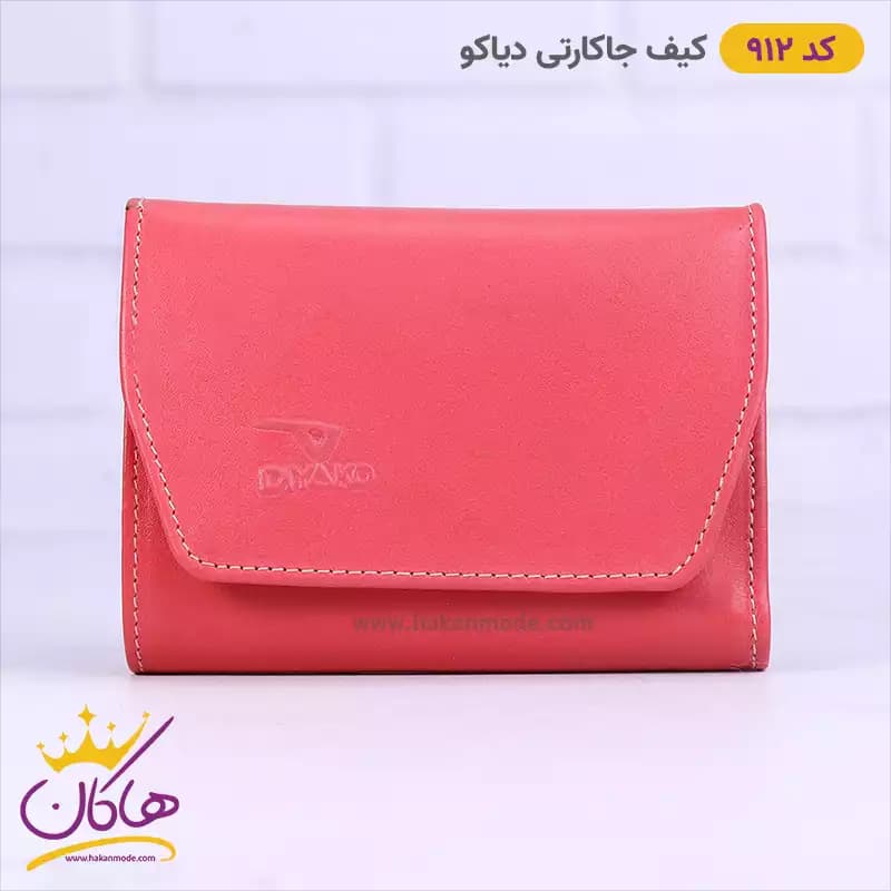 کیف جاکارتی چرم دیاکو 912 — تصویر ۲