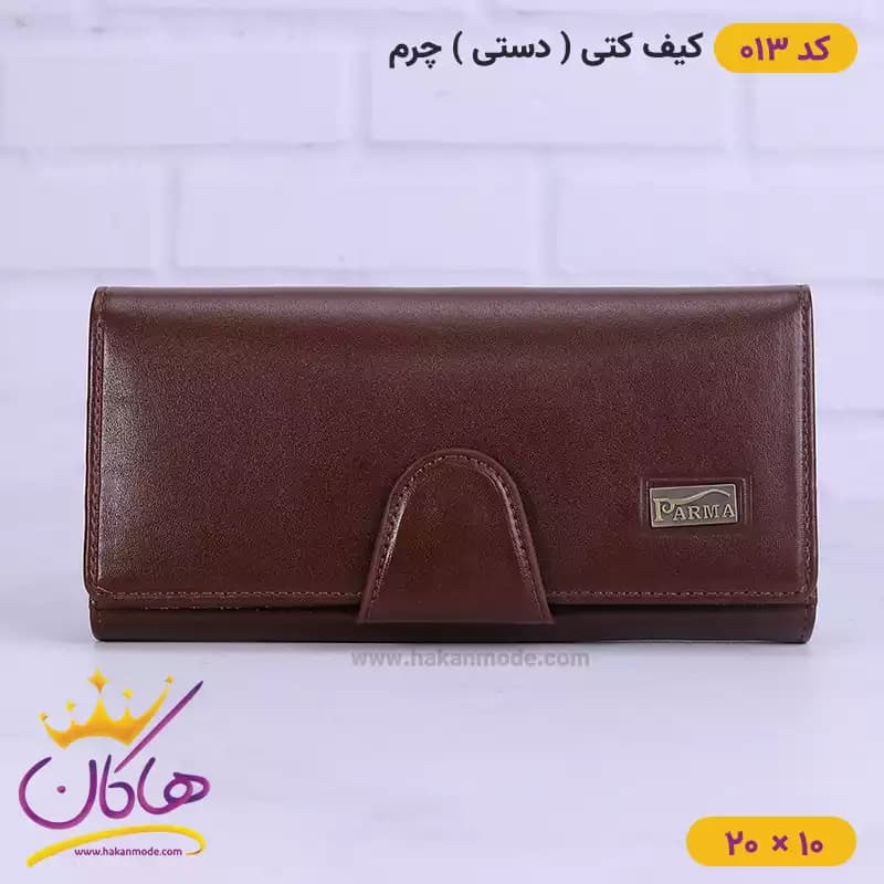 کیف کتی چرم اصل پارما 013 — تصویر ۸