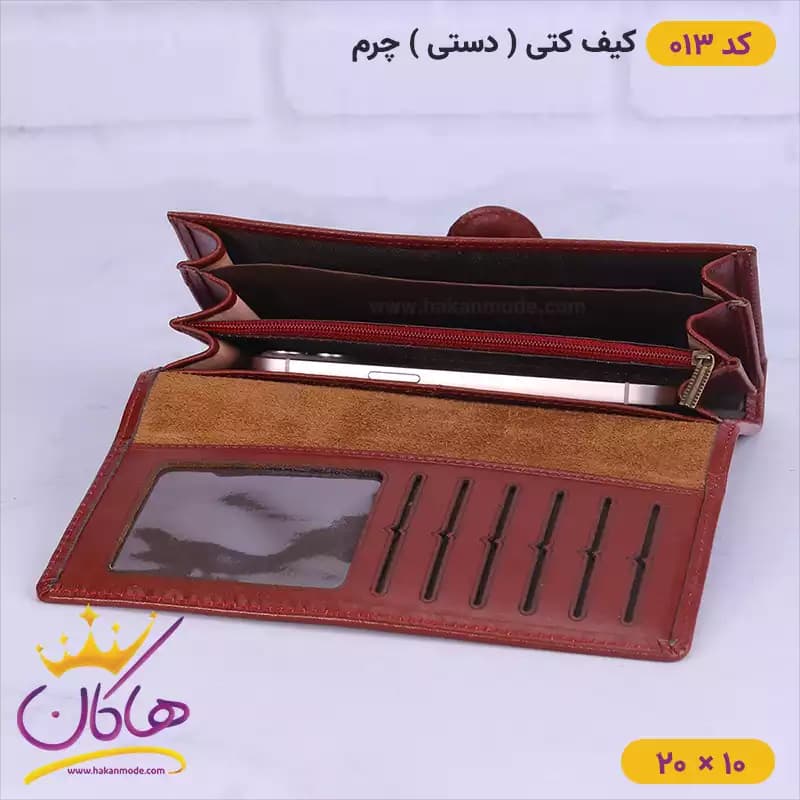 کیف کتی چرم اصل پارما 013 — تصویر ۲