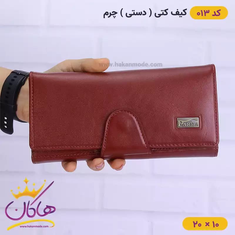 کیف کتی چرم اصل پارما 013