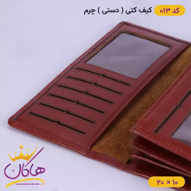 کیف کتی چرم اصل پارما 013 — تصویر ۵