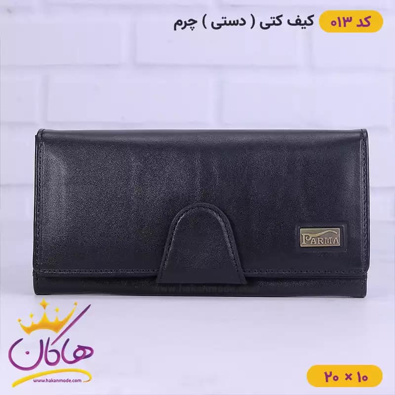 کیف کتی چرم اصل پارما 013 — تصویر ۷