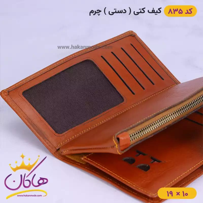 کیف کتی چرم اصل دنیس 835 — تصویر ۶