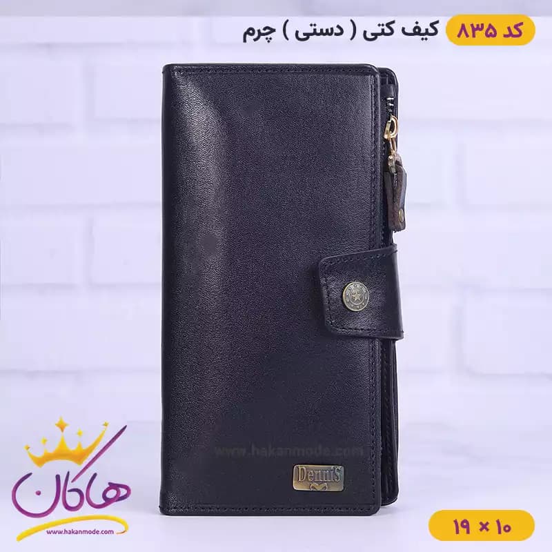 کیف کتی چرم اصل دنیس 835 — تصویر ۴