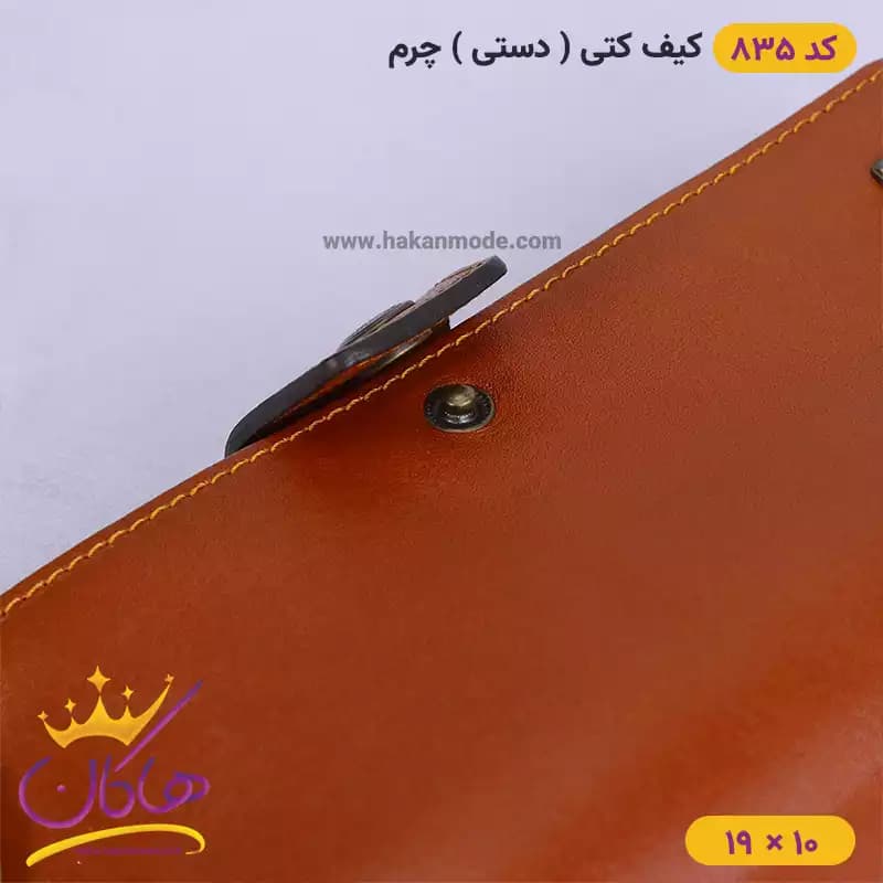 کیف کتی چرم اصل دنیس 835 — تصویر ۵