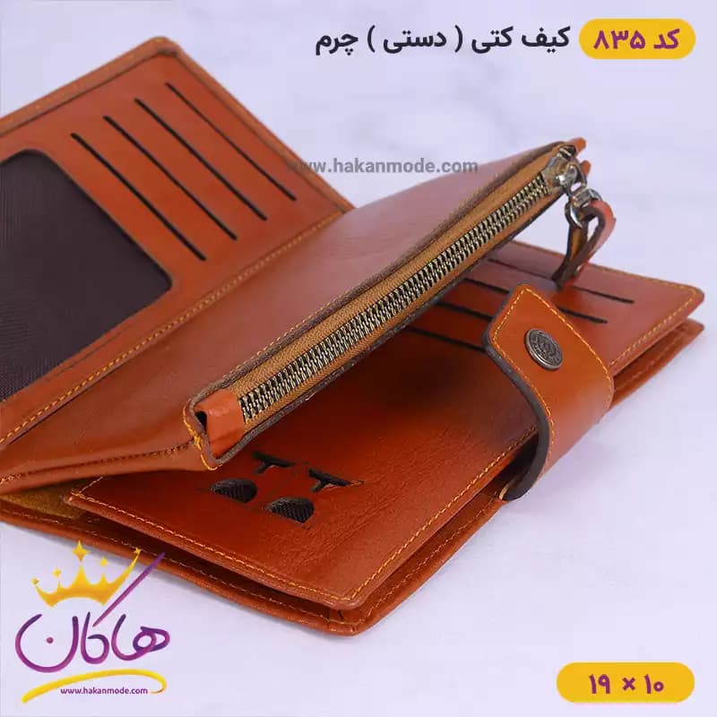 کیف کتی چرم اصل دنیس 835 — تصویر ۷