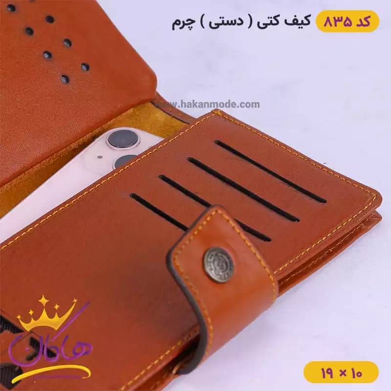 کیف کتی چرم اصل دنیس 835 — تصویر ۸