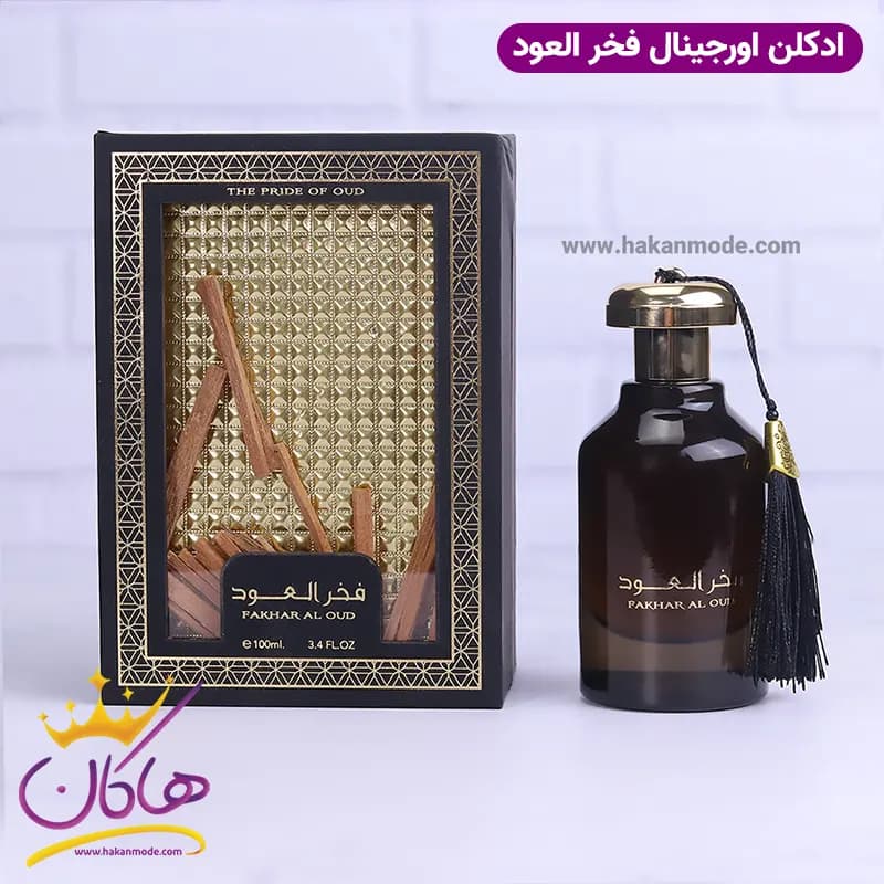 ادکلن ارض الزعفران یونیسکس فخرالعود اورجینال