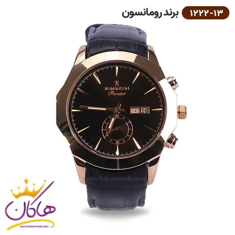ساعت رومانسون مردانه بند چرمی 1222/13