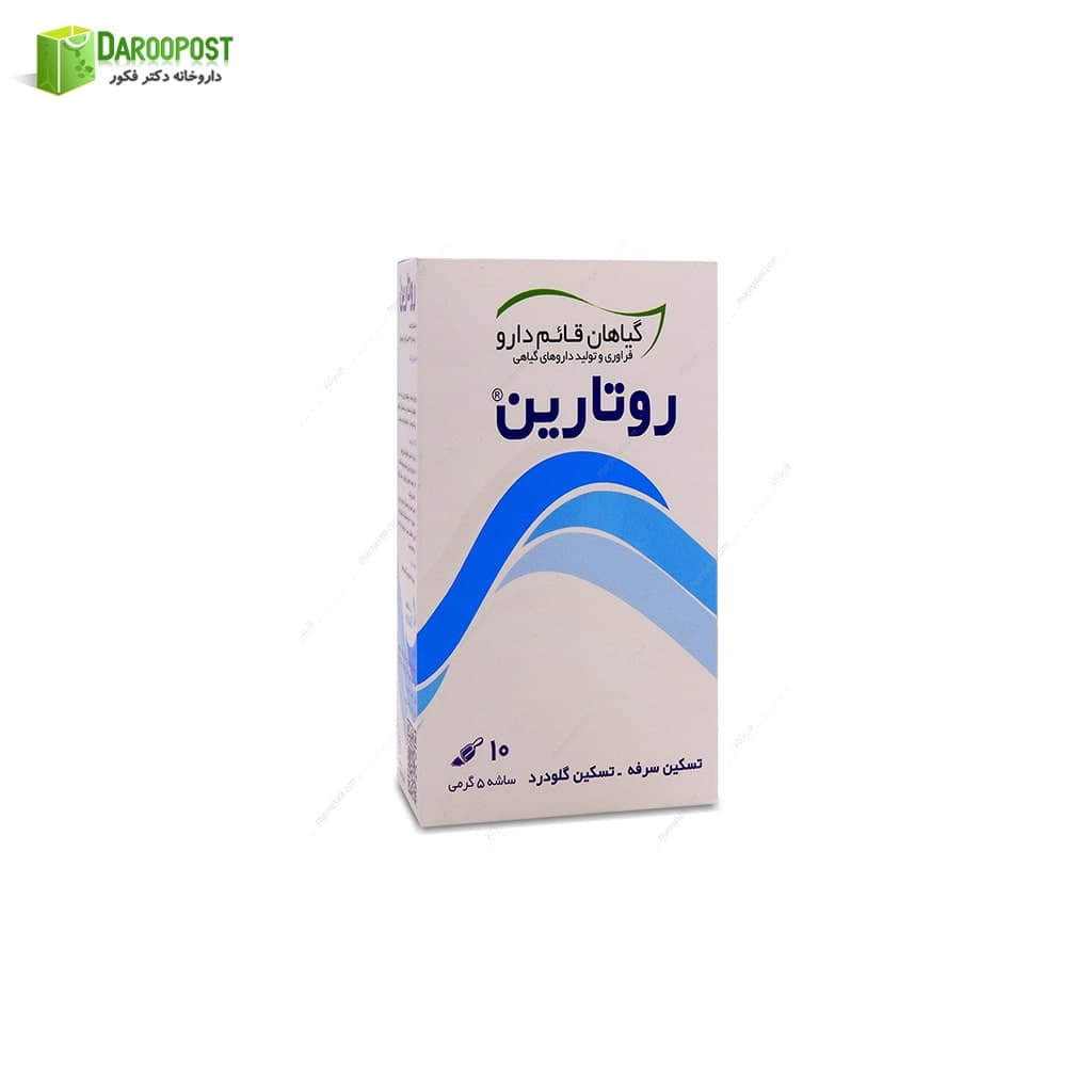ساشه روتارین 10 عددی قائم دارو