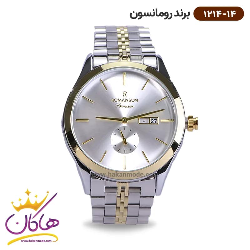 ساعت رومانسون مردانه بند فلزی 1214/14