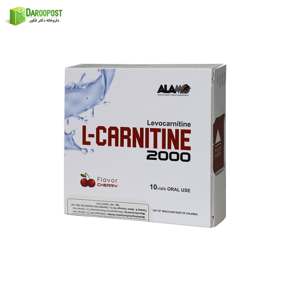 ال کارنیتین2000 میلی گرم آلامو | Alamo L Carnitine 2000 mil