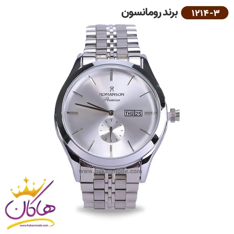 ساعت رومانسون مردانه فلزی 1214/3