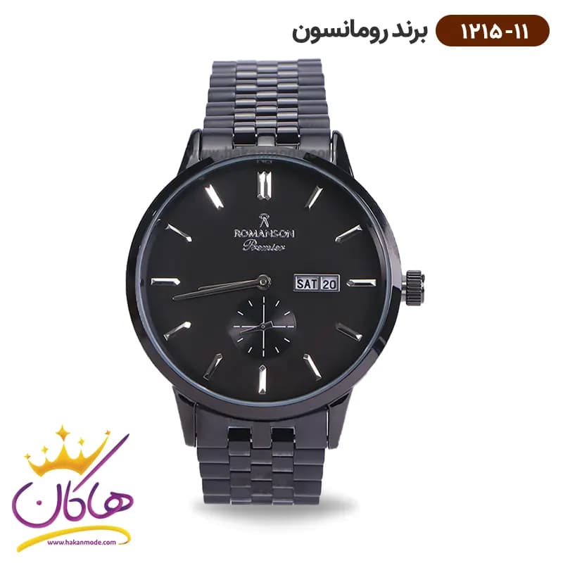 ساعت رومانسون مردانه فلزی 1215/11