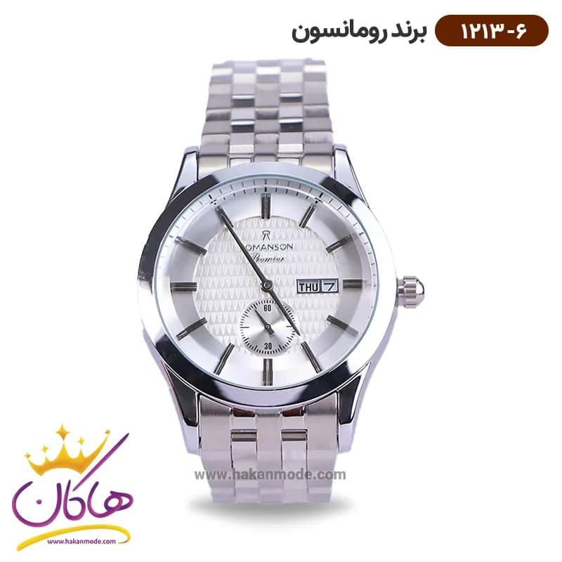 ساعت رومانسون مردانه فلزی 1213/6