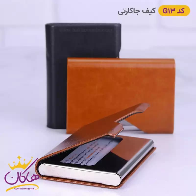 کیف جاکارتی فلزی مردانه G13
