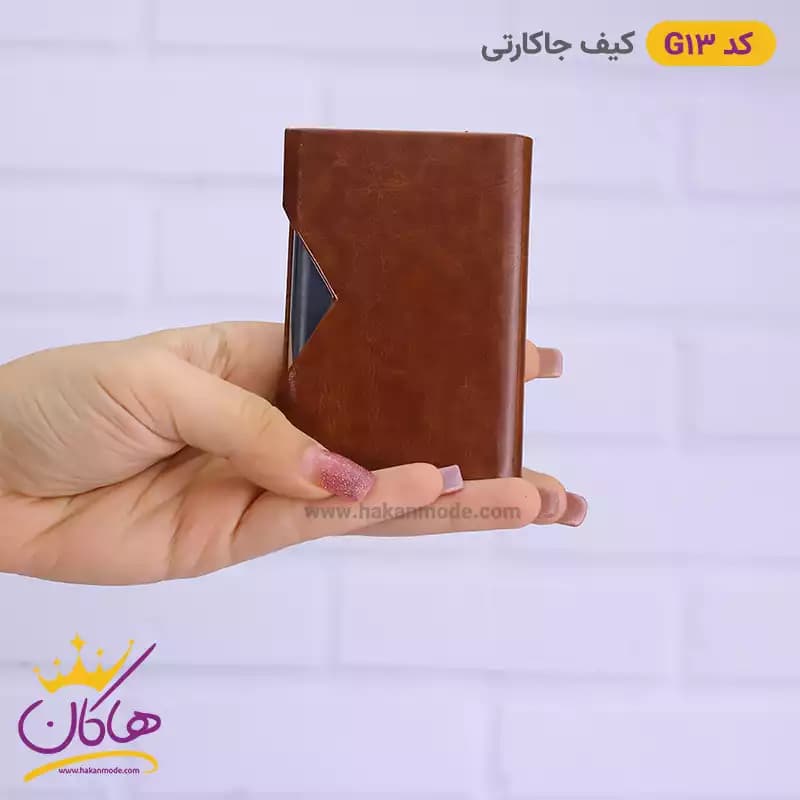 کیف جاکارتی فلزی مردانه G13 — تصویر ۲