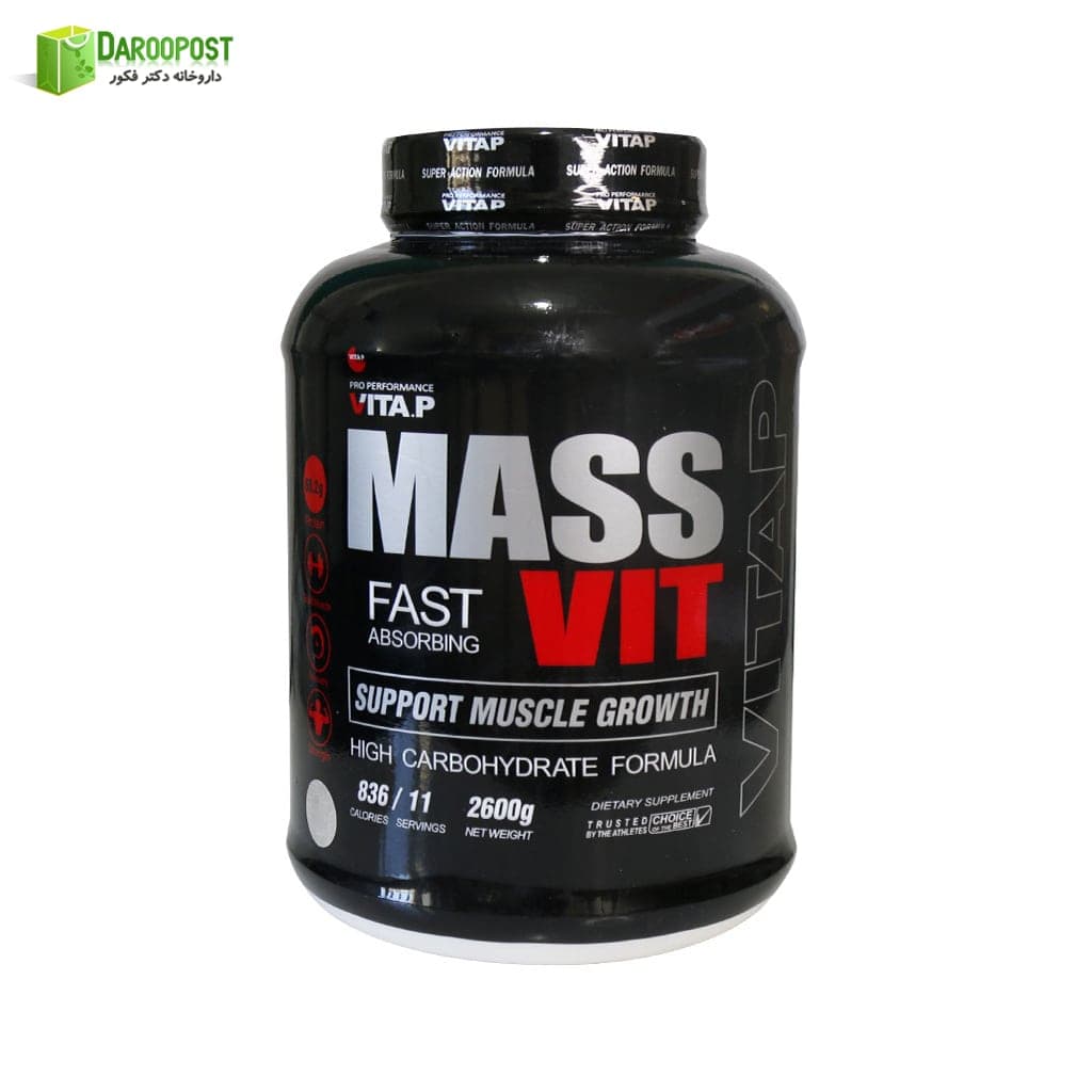 مس ویت 2600 گرمی ویتاپی | Vita P Mass Vit Powder