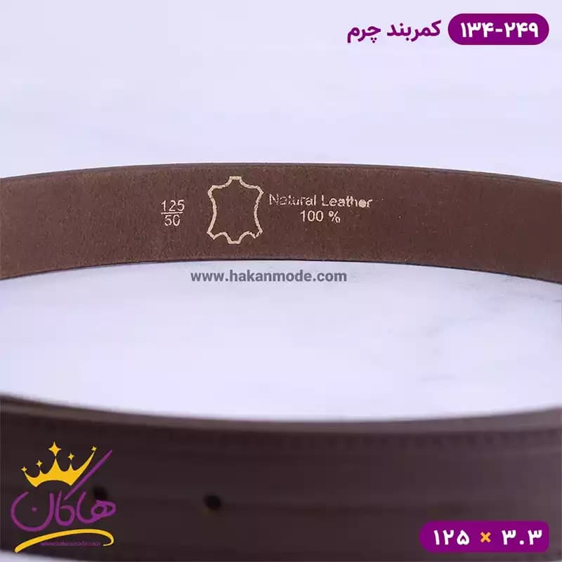 کمربند چرم مردانه قهوه ای تیره کد 134/249 — تصویر ۶