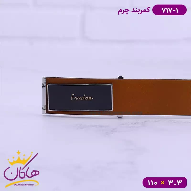 کمربند چرم مردانه عسلی کوچک کد 717/1 — تصویر ۵
