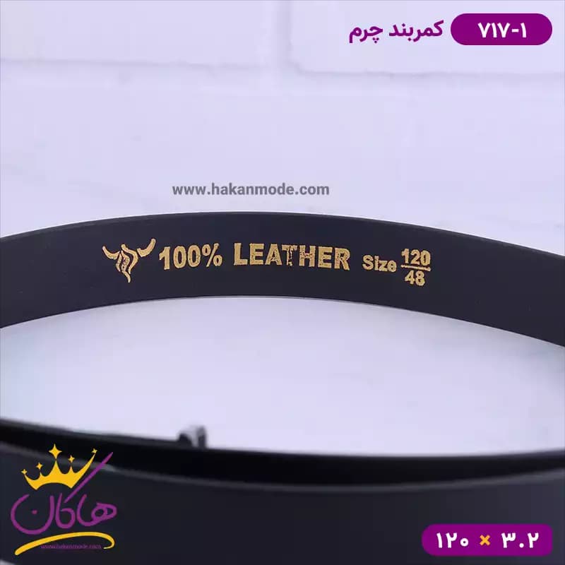 کمربند چرم مردانه مشکی کوچک کد 717/1 — تصویر ۴