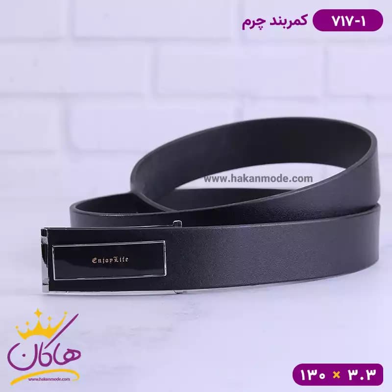 کمربند چرم مردانه مشکی کد 717/1