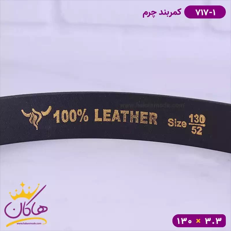 کمربند چرم مردانه مشکی کد 717/1 — تصویر ۴