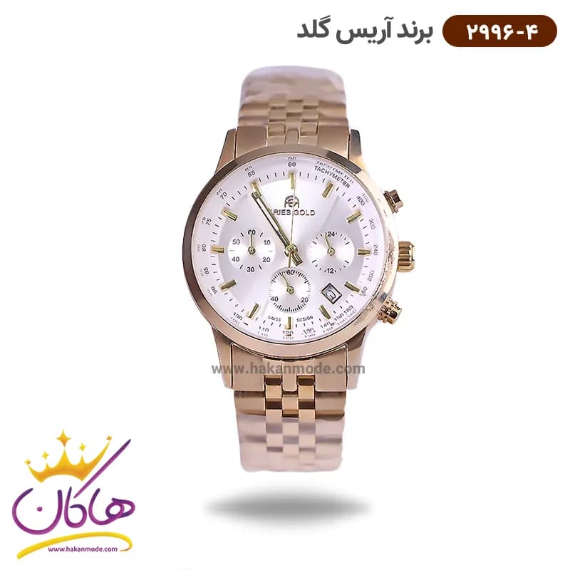 ساعت آریس گلد زنانه فلزی طلایی L2996/4