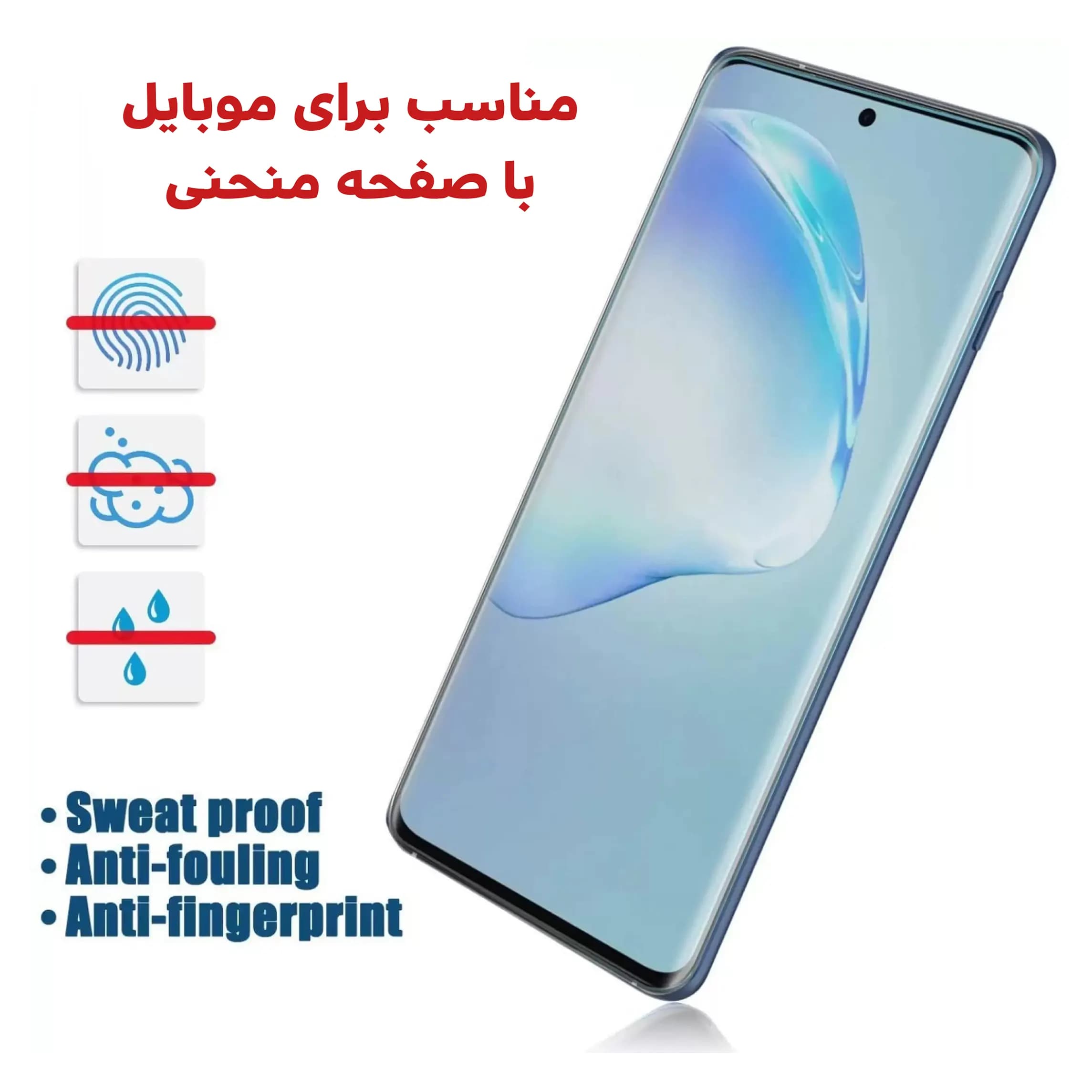 گلس UV Curved مناسب گوشی SAMSUNG S20 — تصویر ۲