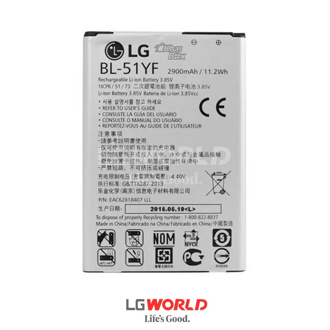 باتری اورجینال گوشی موبایل LG G4 مدل BL-51YF با گارانتی 12 ماهه بی قید و شرط — تصویر ۲