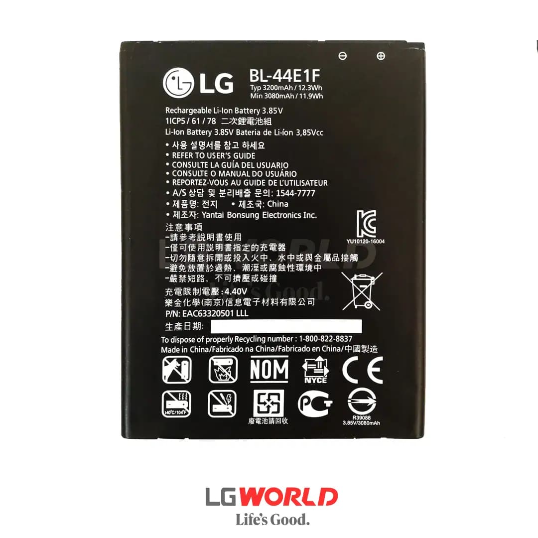 باتری اورجینال گوشی موبایل LG V20 مدل BL-44E1F با گارانتی 12 ماهه بی قید و شرط — تصویر ۲
