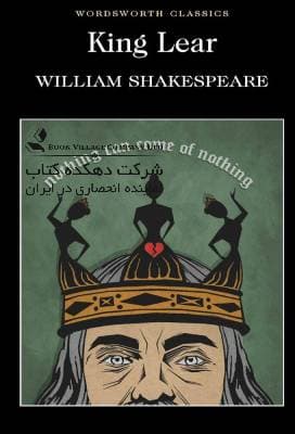 King Lear (Wordsworth Classics) Paperback – August 4, 1997