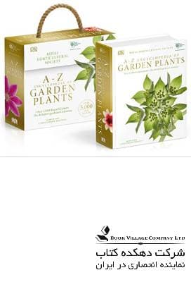 Rhs A-Z Encyclopedia of Garden Plants