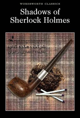 Shadows of Sherlock Holmes (Wordsworth Classics) Paperback – March 31, 1998