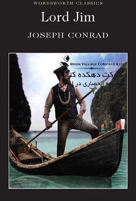 Lord Jim (Wordsworth Classics) Paperback – January 4, 1998