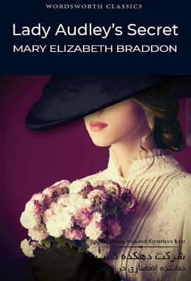 Lady Audley’s Secret (Wordsworth Classics) Paperback – December 4, 1999