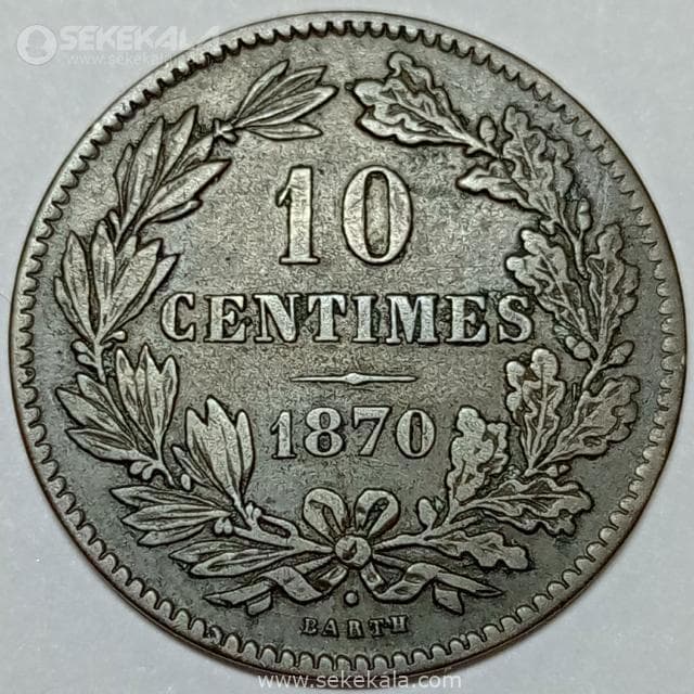 سکه 10 سنتیم کمیاب لوکزامبورگ 1870 (ویلیام سوم) — تصویر ۲