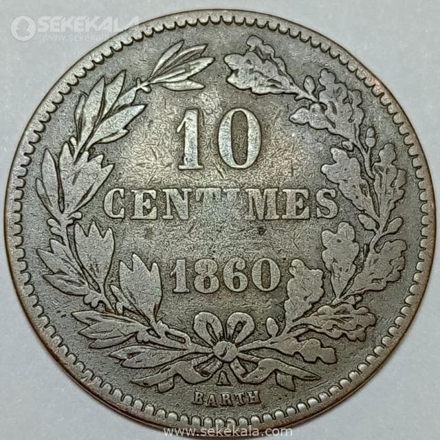 سکه 10 سنتیم کمیاب لوکزامبورگ 1860 (ویلیام سوم) — تصویر ۲