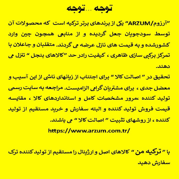 دستگاه قهوه ترک ساز اوککا قرمزآرزوم — تصویر ۲