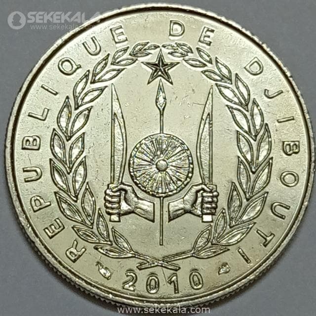 سکه 50 فرانک کمیاب جیبوتی 2010 (UNC) — تصویر ۲