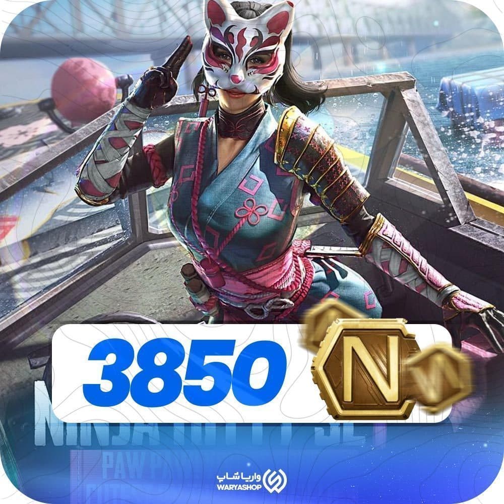 3850 انسی پابجی نیو استیت