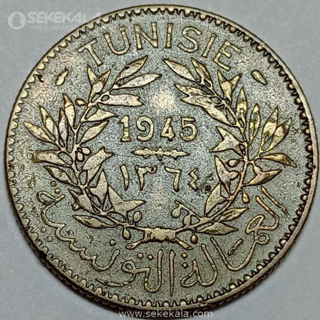 سکه 2 فرانک تونس مستعمره فرانسه 1945 (بسیار کمیاب)