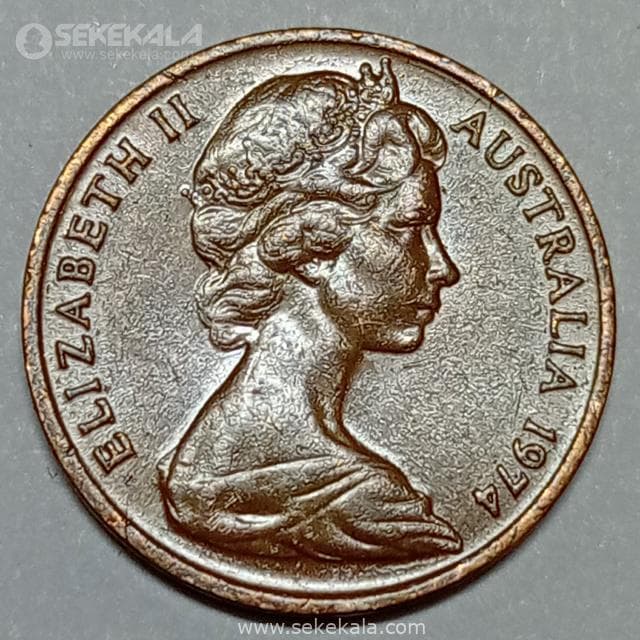 سکه 1 سنت کمیاب استرالیا 1974 — تصویر ۲