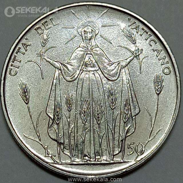 سکه کمیاب 50 لیره واتیکان 1968 (UNC)