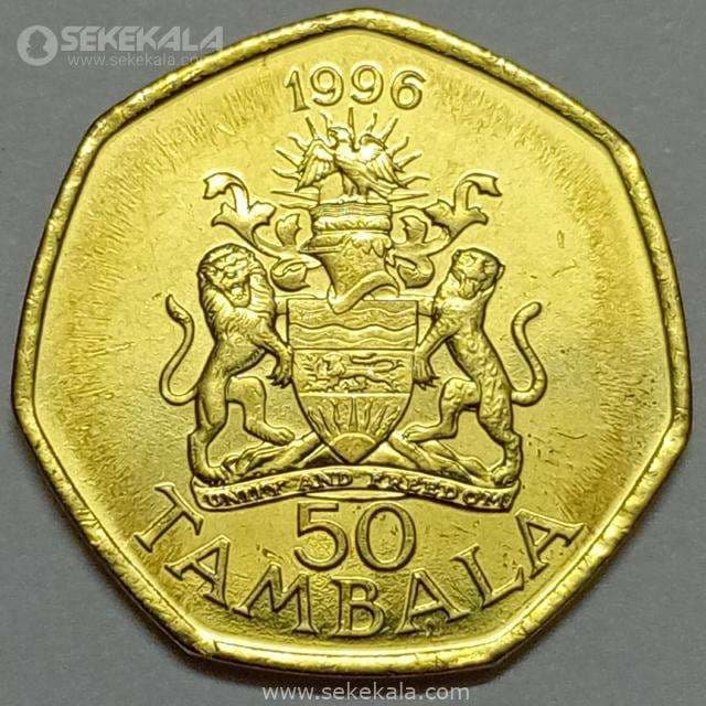 سکه کمیاب 50 تامبالا مالاوی 1996 (UNC) — تصویر ۲